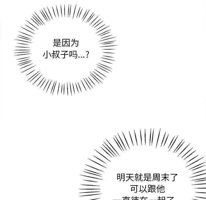 第36話