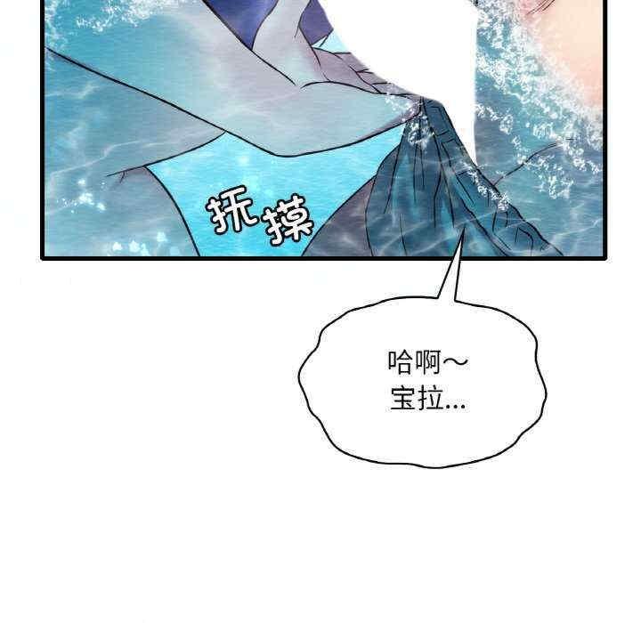 第37話