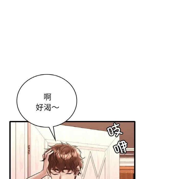 第39話