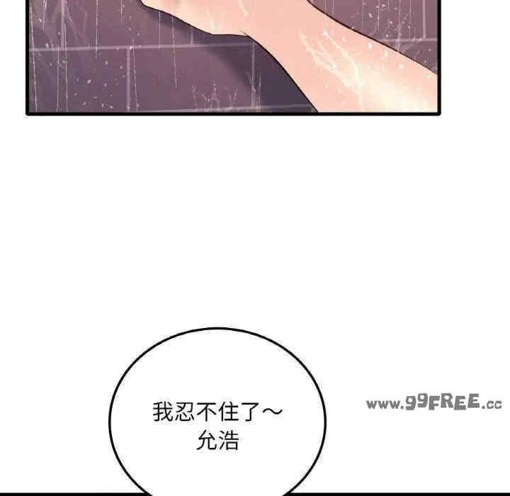 第41話