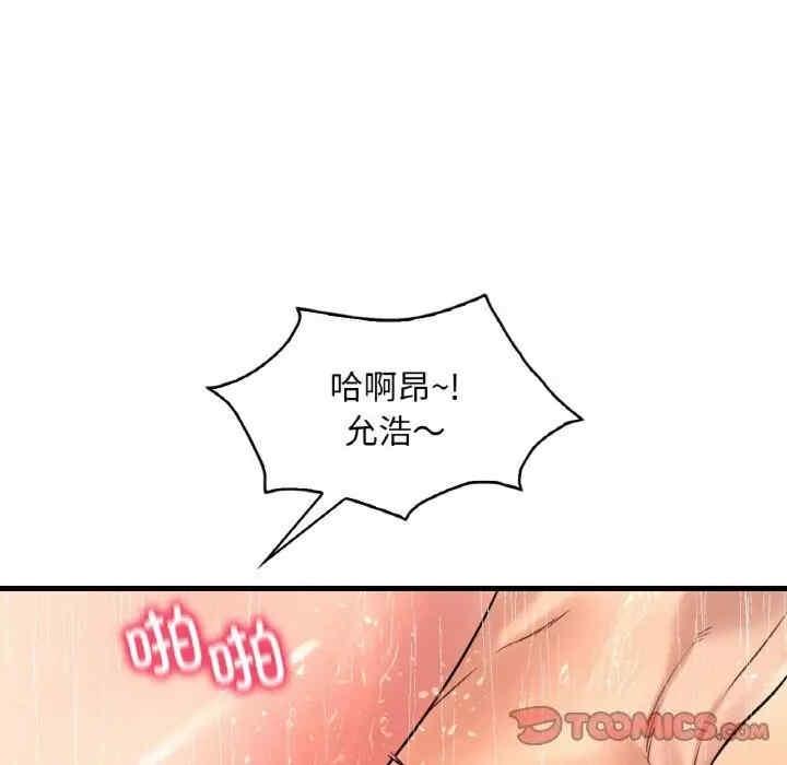 第42話