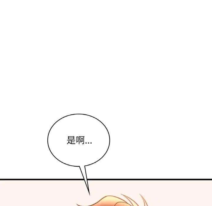 第42話