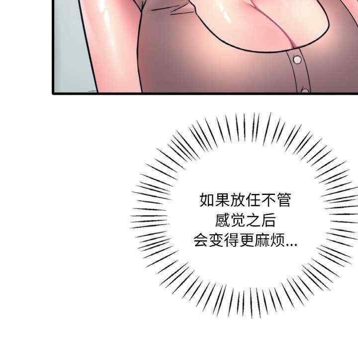 第45話