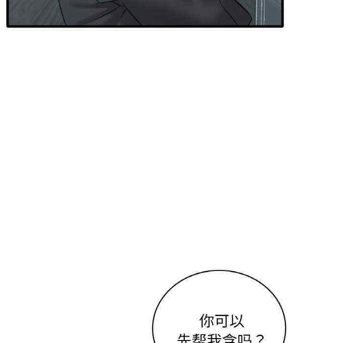 第45話