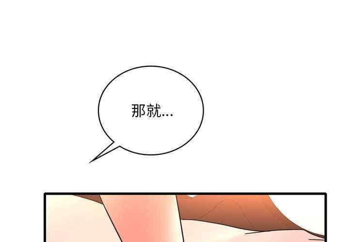 第47話