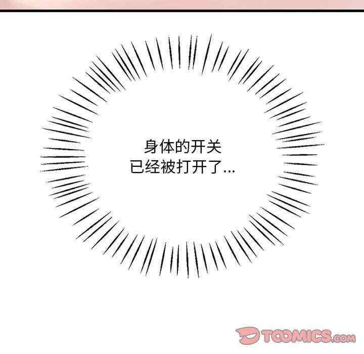 第47話