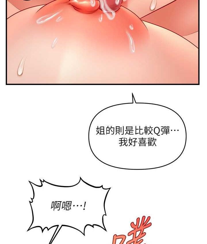 第31話