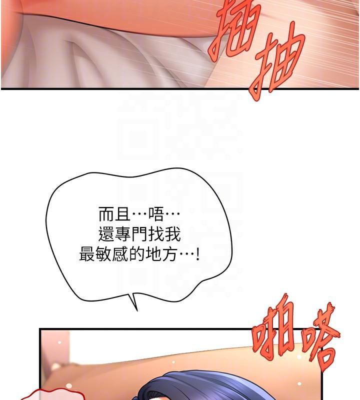 第41話