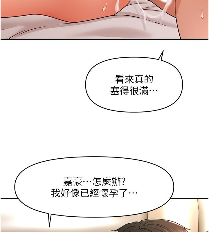 第41話