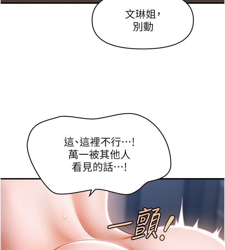 第43話