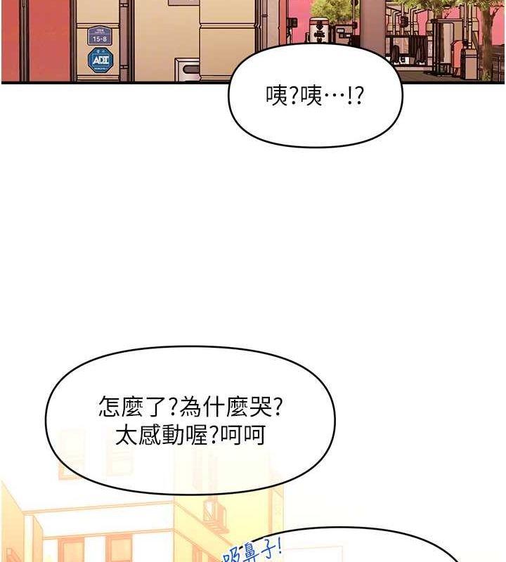 第44話