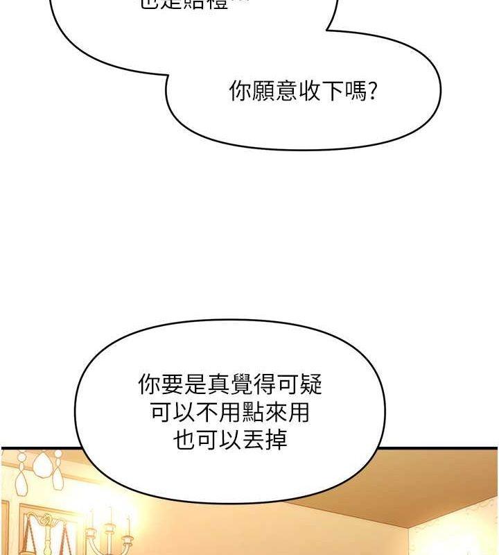 第44話