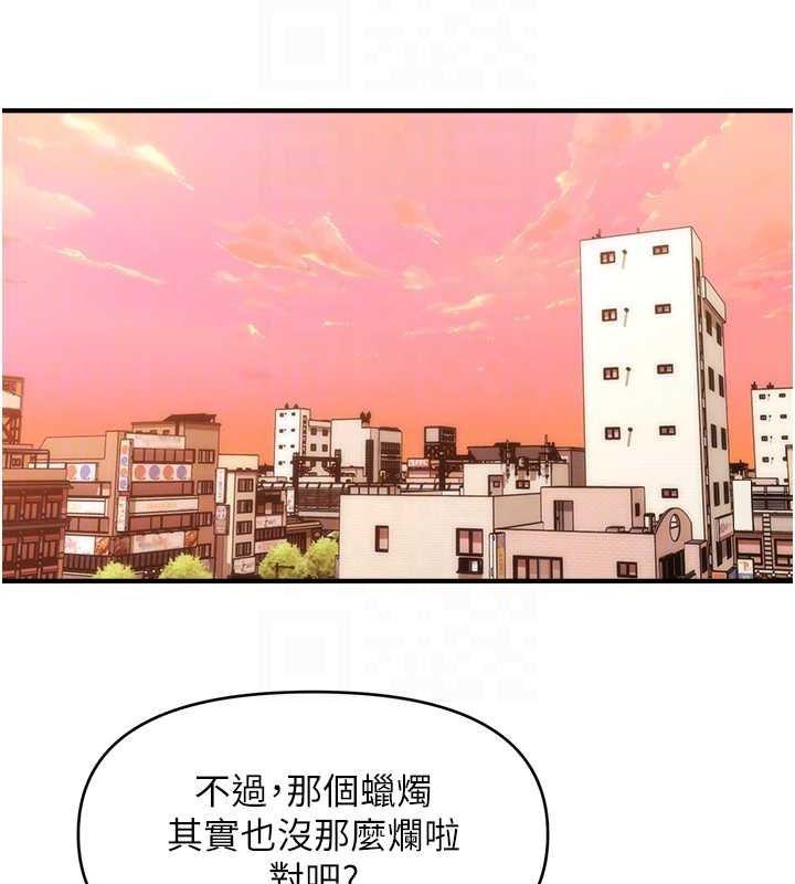 第44話