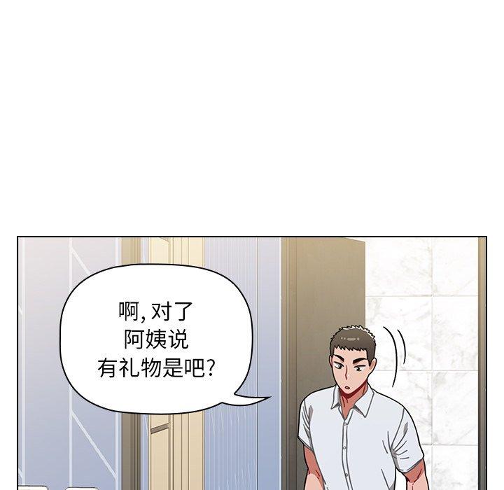 第4話