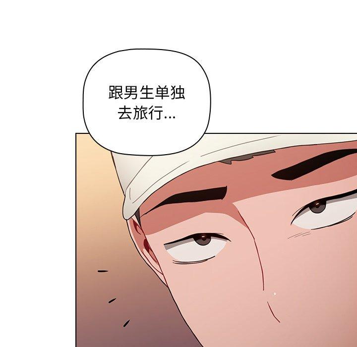 第8話