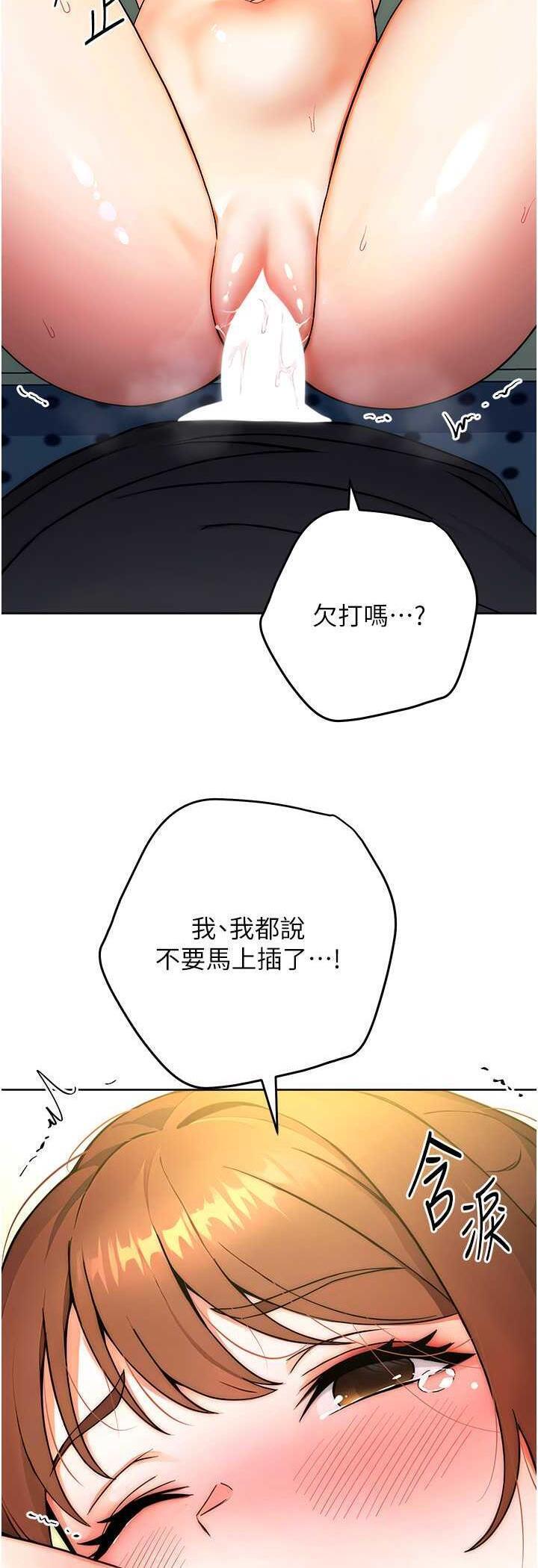 第9話