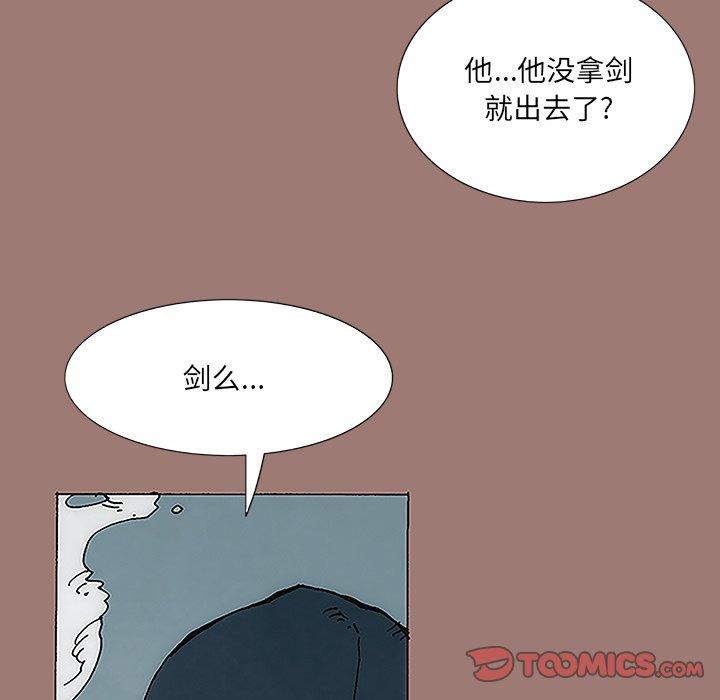 第9話