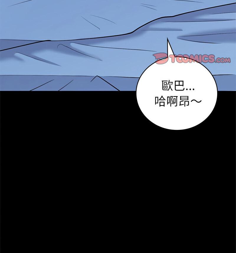 第9話