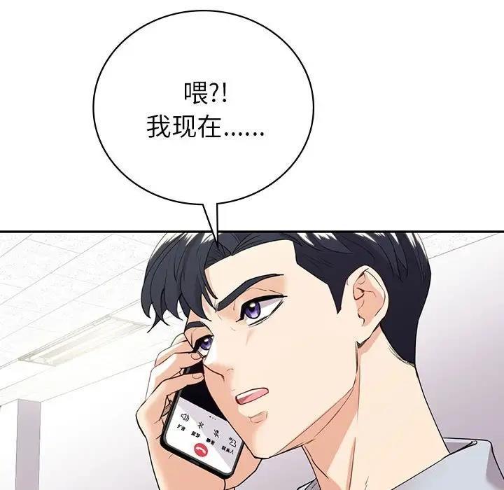 第19話