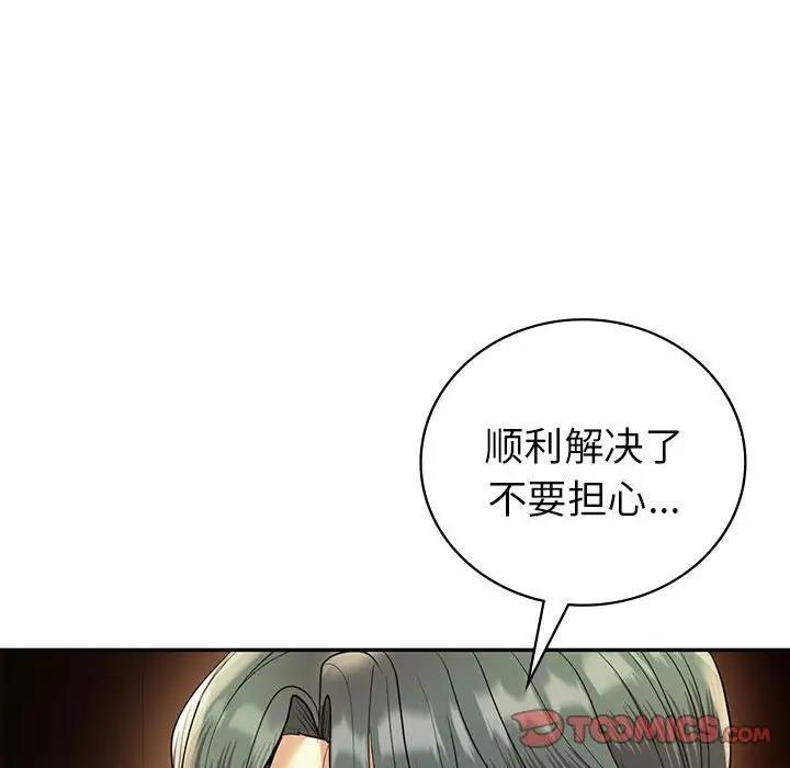 第23話