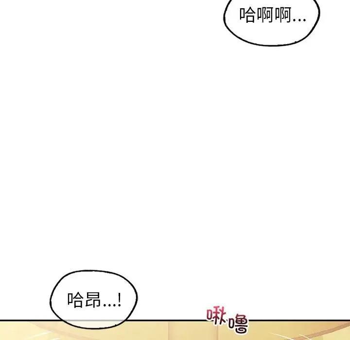 第25話