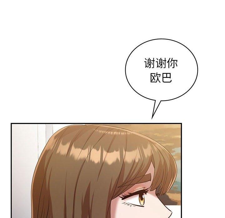 第29話