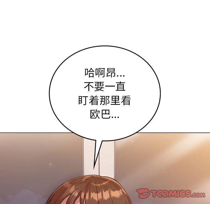 第31話