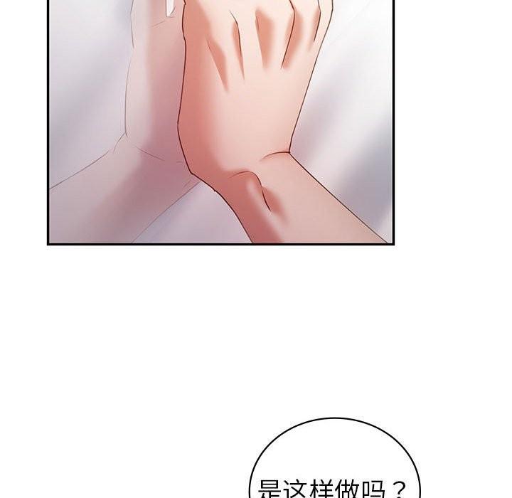 第34話