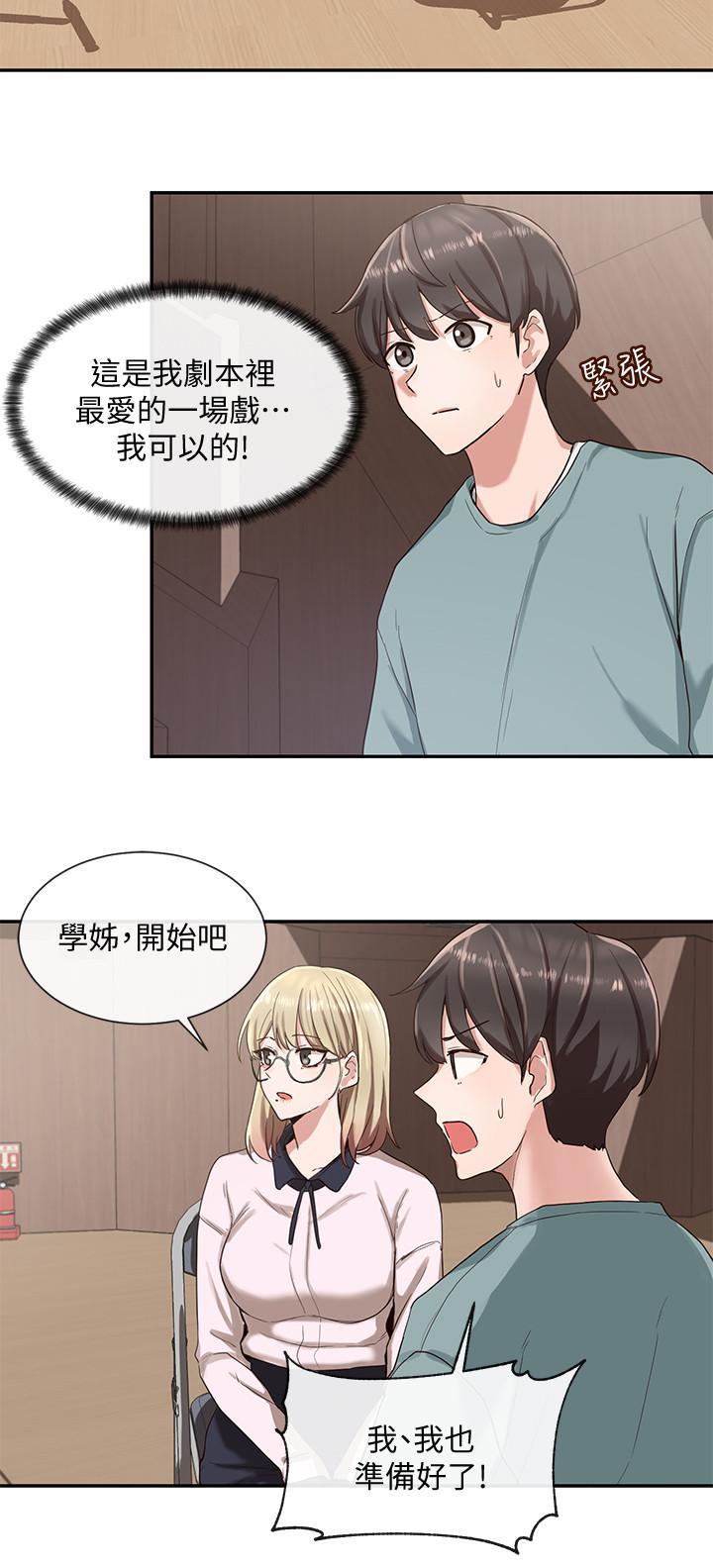 第4話