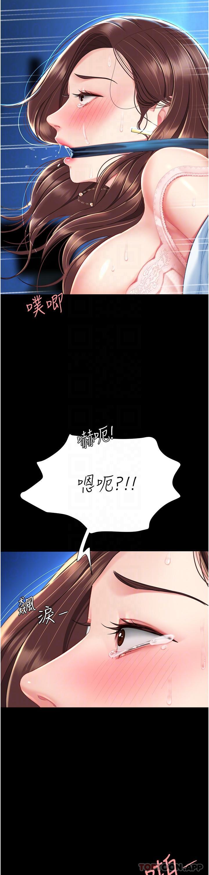 第6話