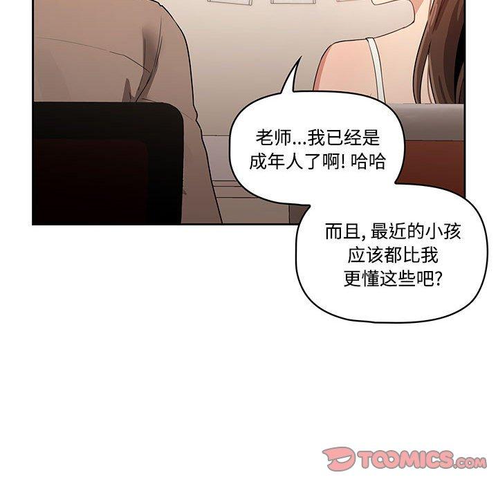 第4話