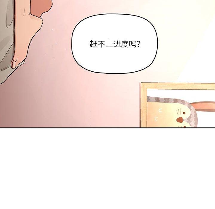 第6話