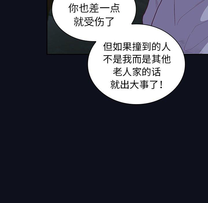 第8話