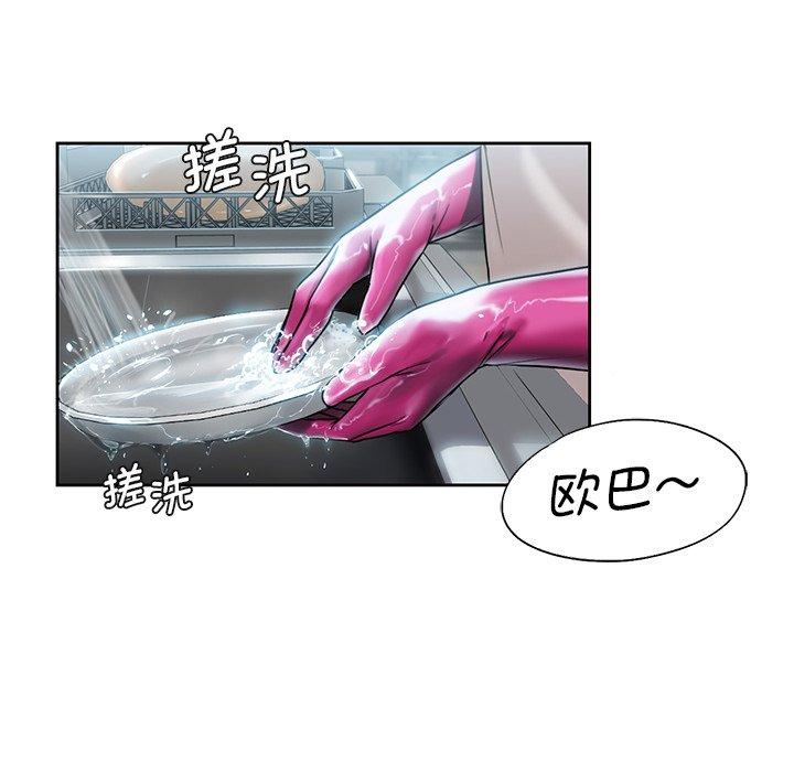 第5話