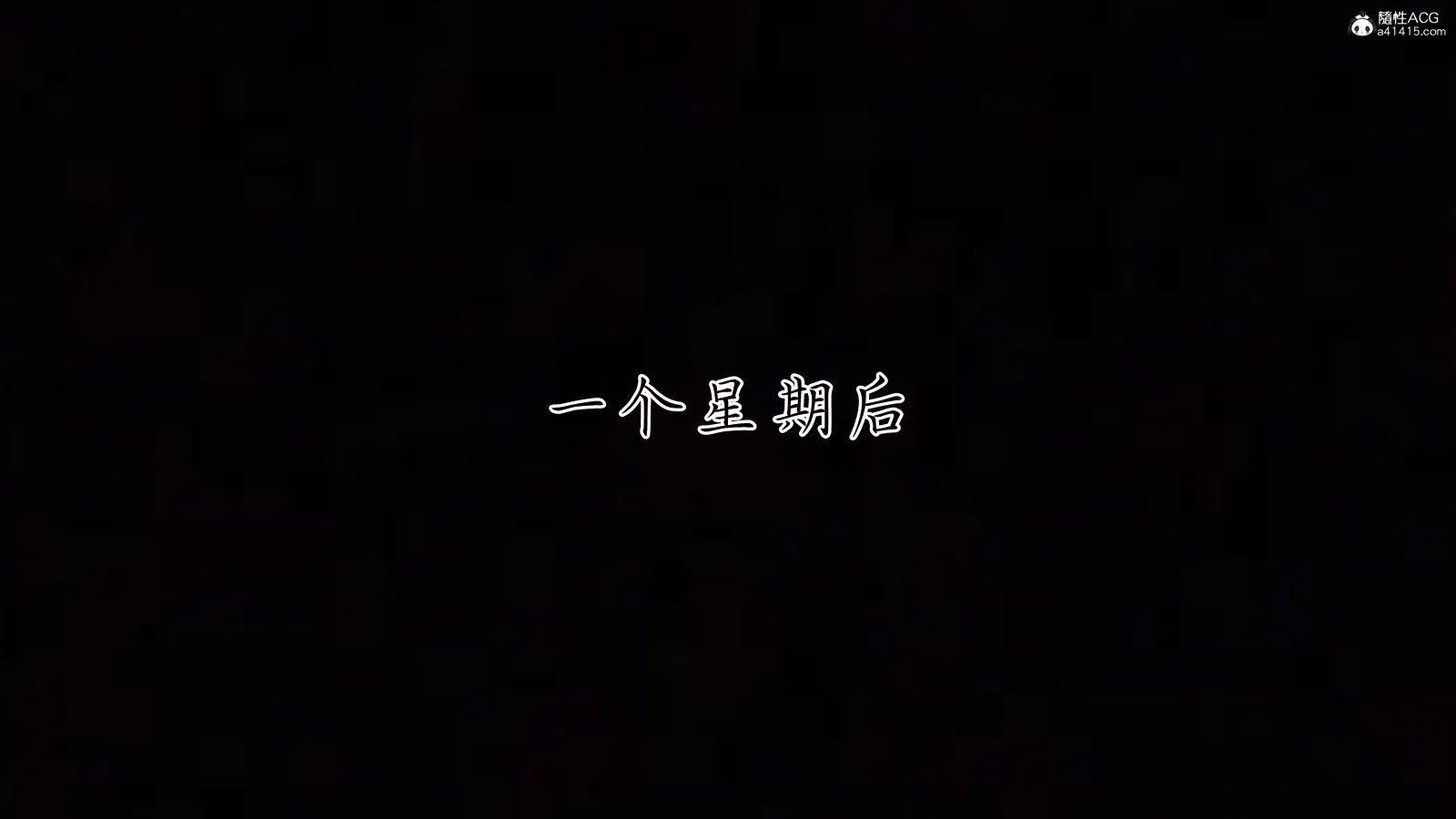 第4話