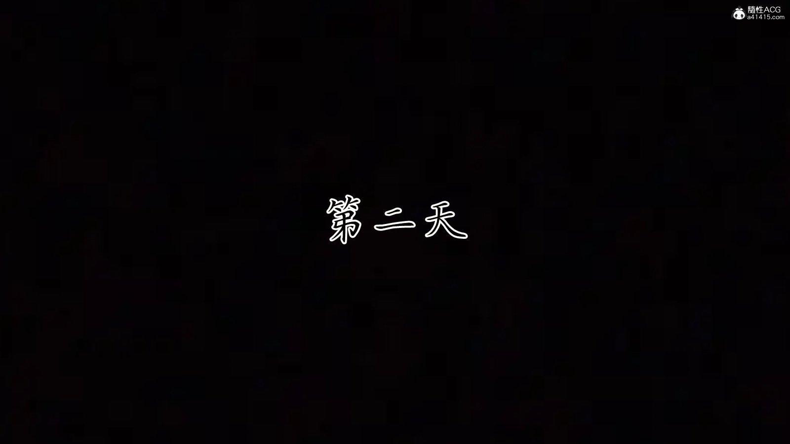 第4話