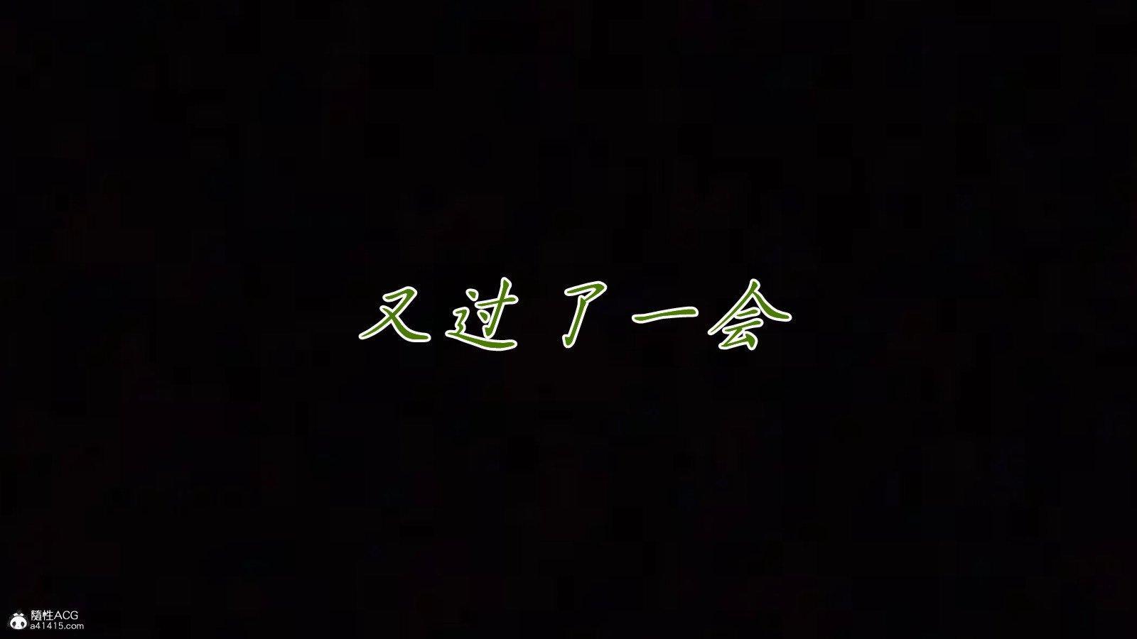 第6話