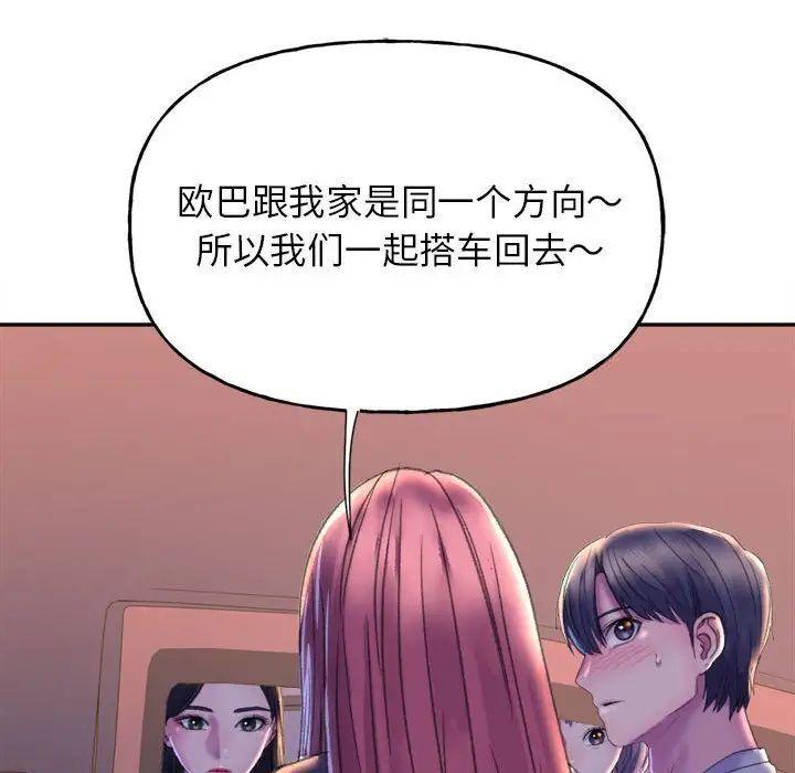 第3話