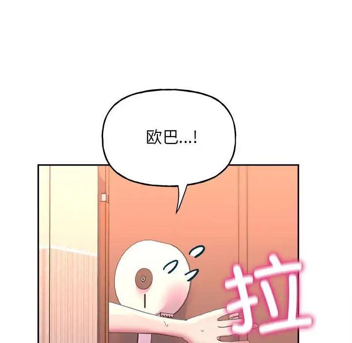 第9話