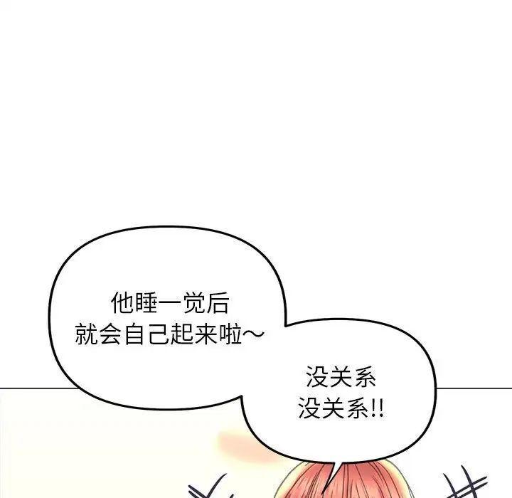 第13話