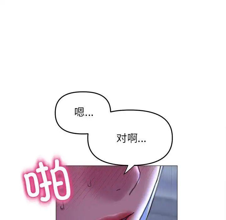 第15話