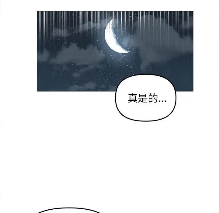 第17話