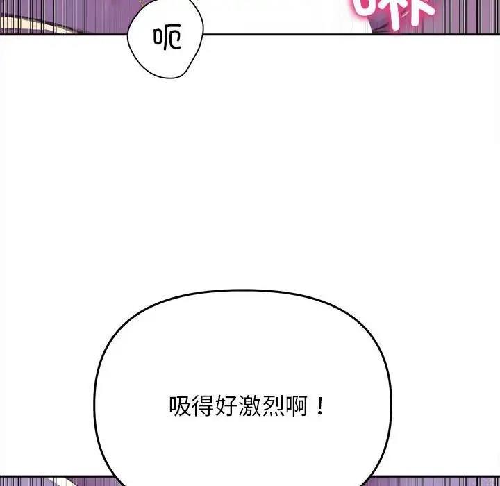 第25話