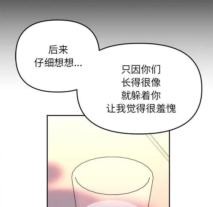 第28話