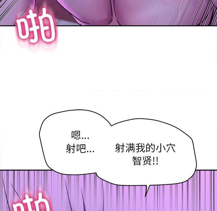 第29話