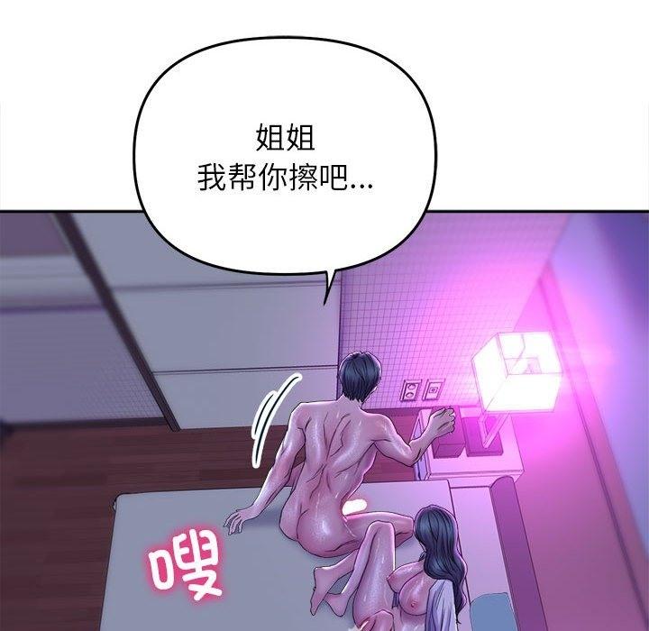 第29話