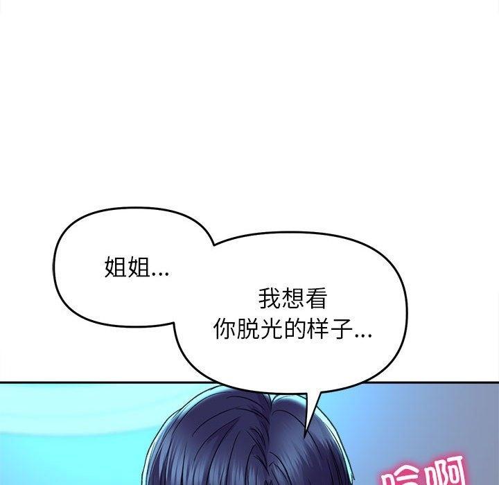 第29話