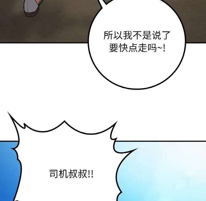 第16話