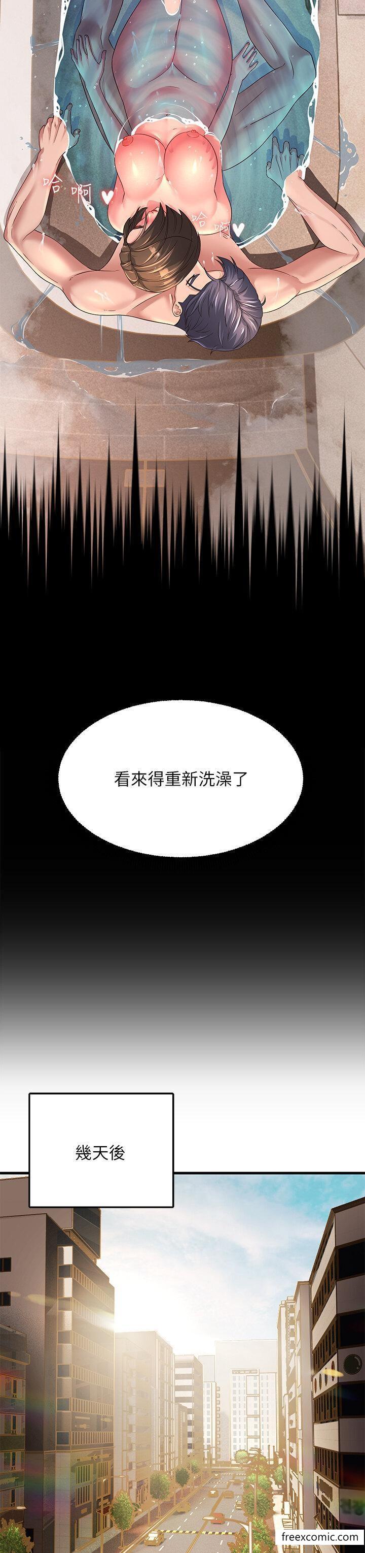 第16話