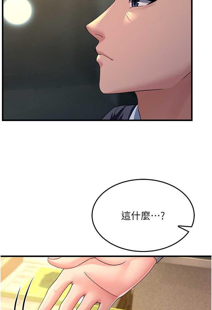 第26話